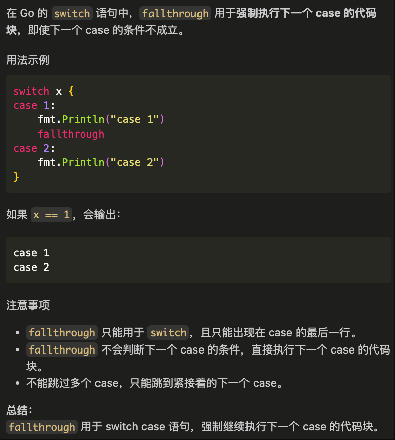 示例